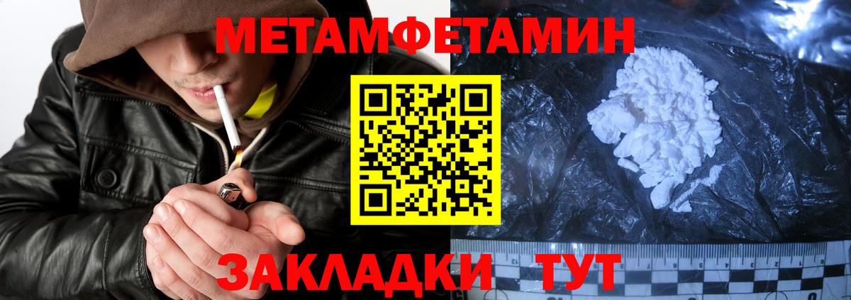 Тобольск  АМФЕТАМИН  Вход с VPN  АМФ  АМФЕТАМИН VHQ 