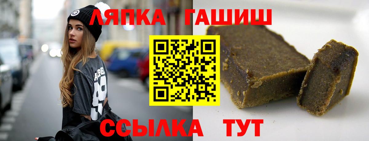 ГАШ  A-PVP СОЛЬ кристаллы  КОКАИН  Вход с VPN  Тобольск  Конопля  Меф кристаллы 