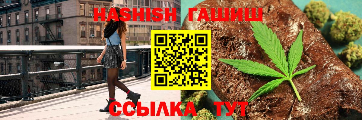 Гашиш Ice-O-Lator  Вход с VPN  ГАШИШ ice o lator  Тобольск 