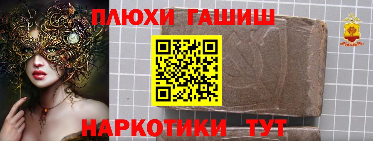 ГАШИШ Ice-O-Lator Тобольск