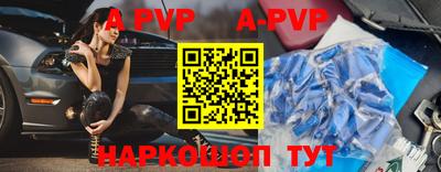 дурь Северобайкальск