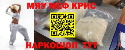дурь Северобайкальск
