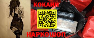 стафф Севастополь