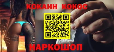 стафф Севастополь