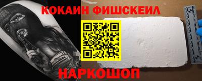 дурь Северобайкальск