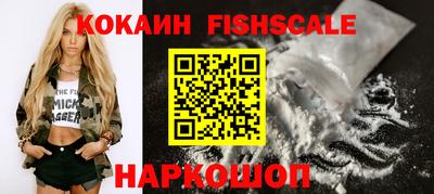 стафф Севастополь