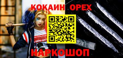 кокаин VHQ Свободный