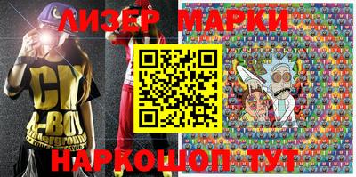 стафф Севастополь