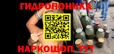 стафф Севастополь