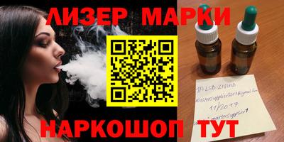 стафф Севастополь