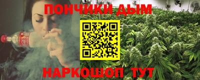 стафф Севастополь