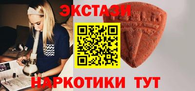 мяу мяу кристалл Славянск-на-Кубани