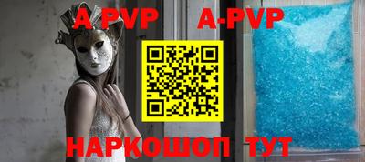 дурь Северобайкальск
