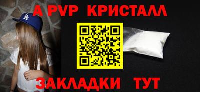 не бодяженный Сланцы