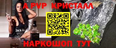 дурь Северобайкальск