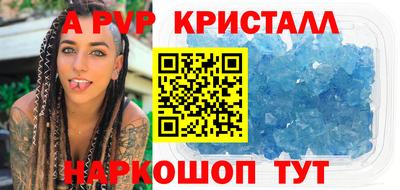 дурь Северобайкальск