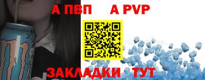 стафф Севастополь