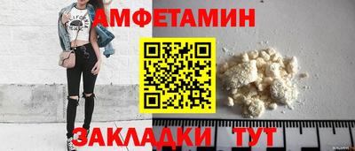 дурь Северобайкальск