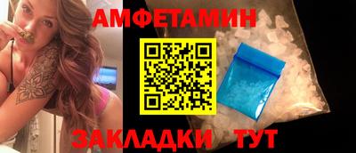 дурь Северобайкальск