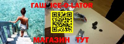 дурь Северобайкальск