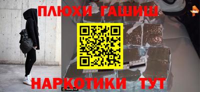 дурь Северобайкальск