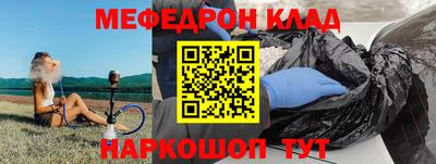 дурь Северобайкальск