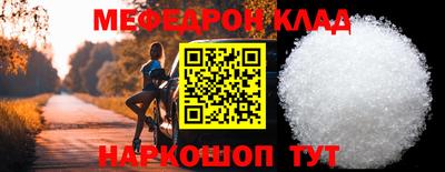 стафф Севастополь
