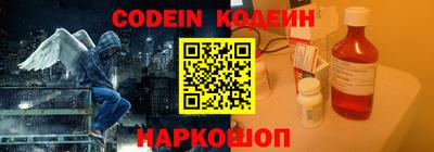 героин Славгород