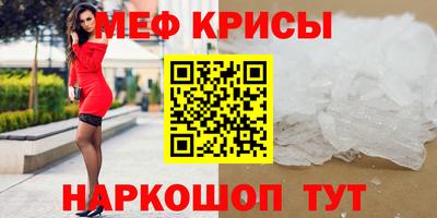 стафф Севастополь