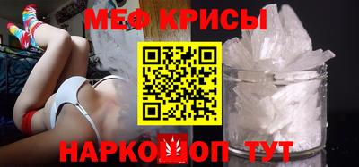 стафф Севастополь