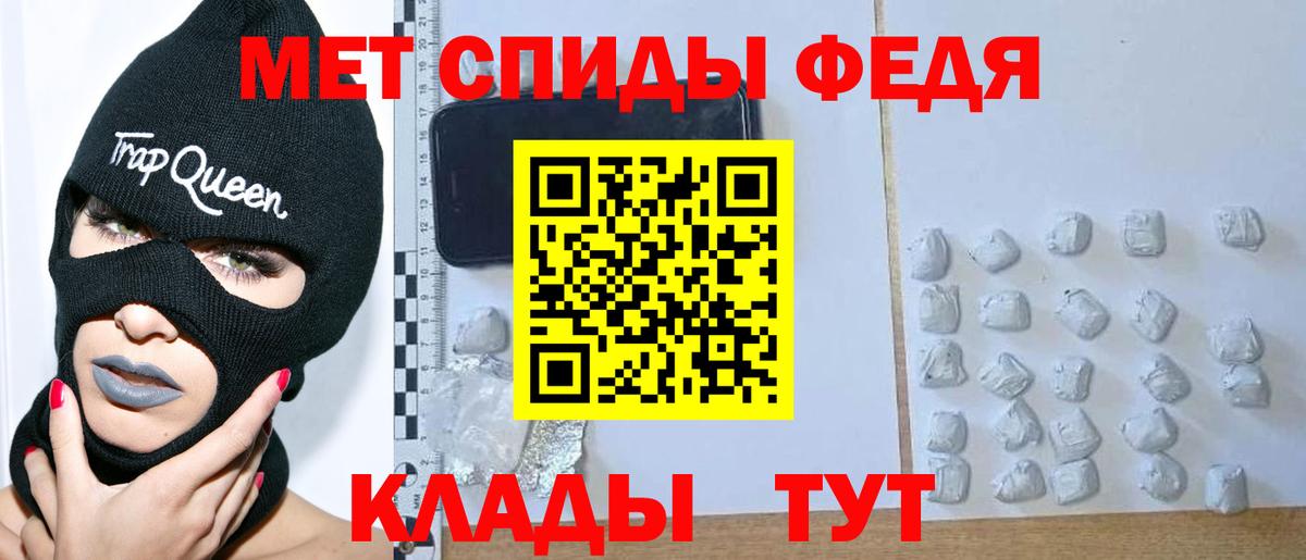 Тобольск  Метамфетамин мет  Вход с VPN 