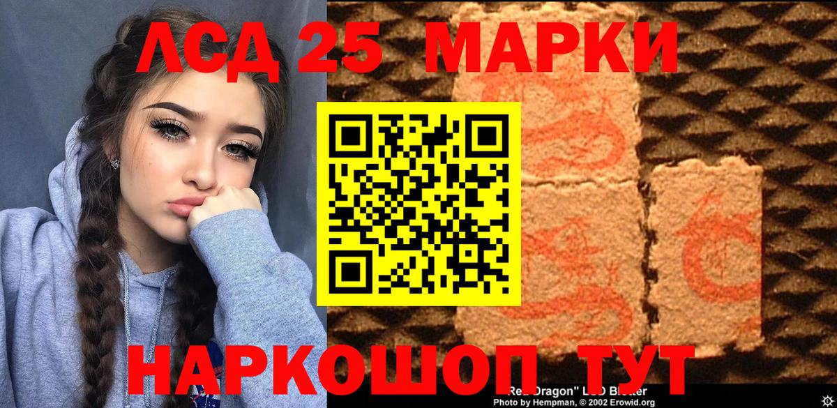 Марки NBOMe 1,8мг Тобольск