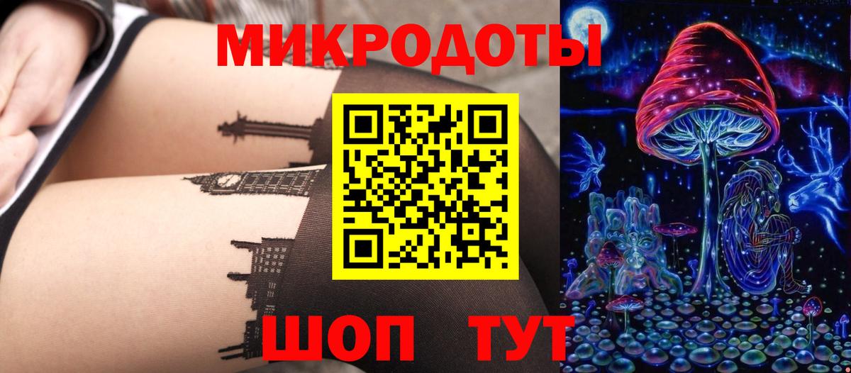 Галлюциногенные грибы Magic Shrooms  Вход с VPN  Тобольск 