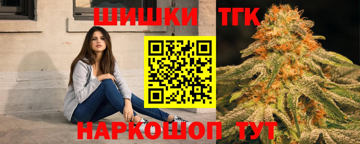Марихуана OG Kush  Бошки марихуана сатива  Вход с VPN  Каннабис гибрид  Тобольск 