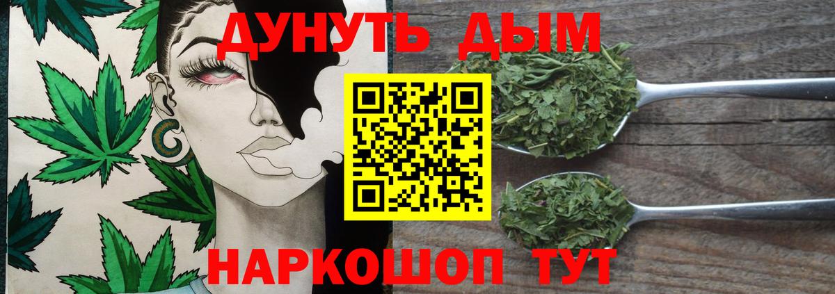 Конопля AK-47 Тобольск